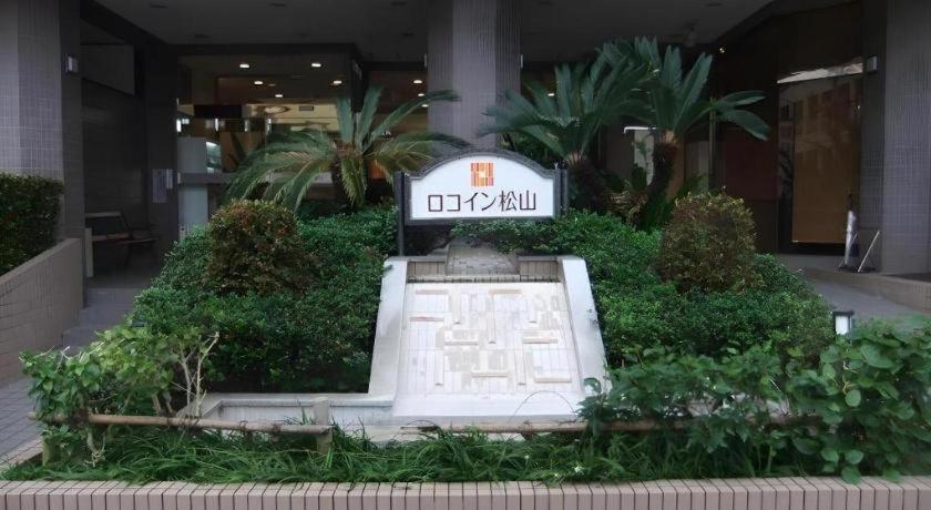 Roco Inn Matsuyama Naha Kültér fotó